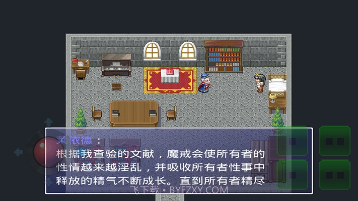 银魔戒指v1.27截图1
