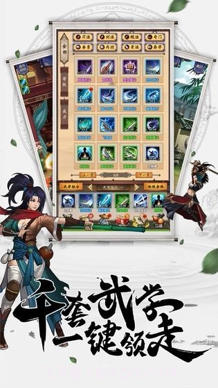 古武世界截图2 古武世界截图2