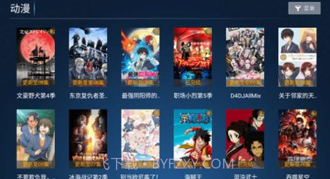 影大侠截图1 影大侠截图1