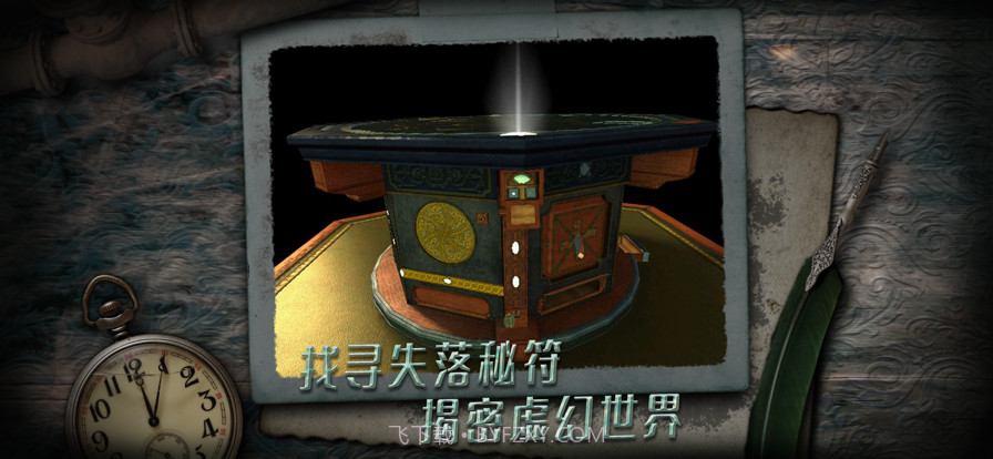 未上锁的房间截图3