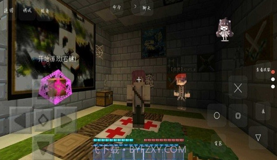 我的世界冒险者传说截图1