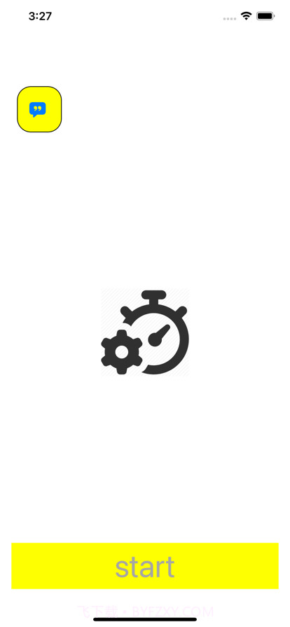 休息计数器截图7