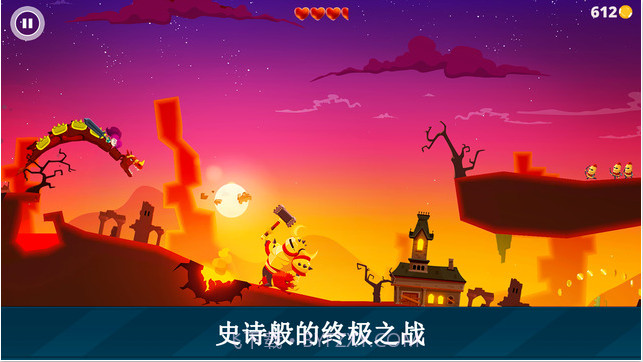 龙之丘截图3 龙之丘截图3