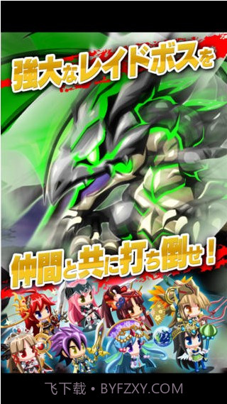 禁断召唤截图4 禁断召唤截图4