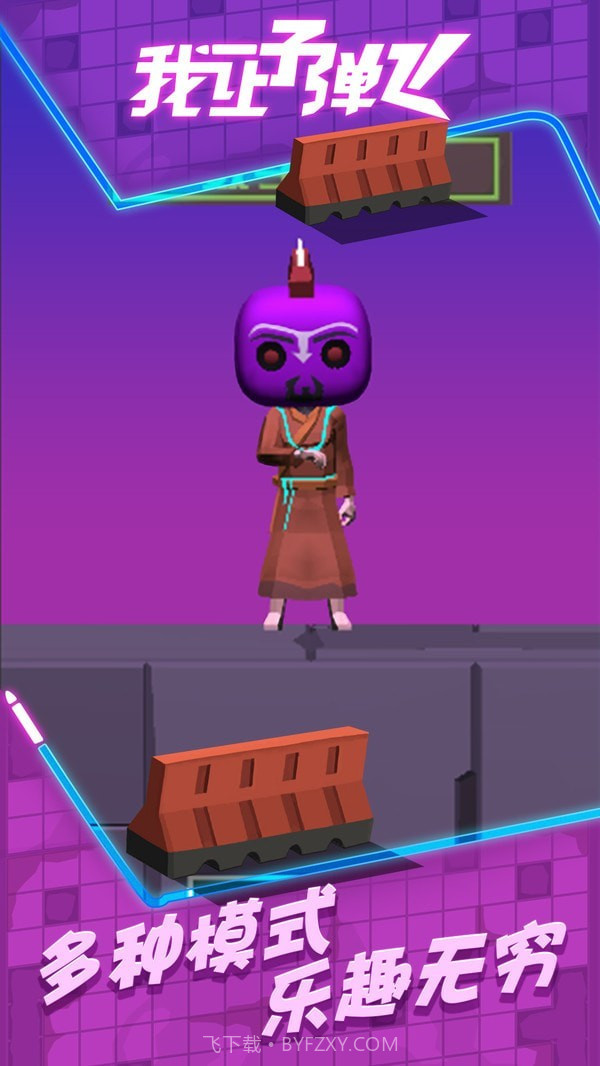 我让子弹飞截图2 我让子弹飞截图2