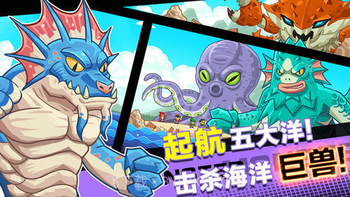 小小海贼团截图3 小小海贼团截图3