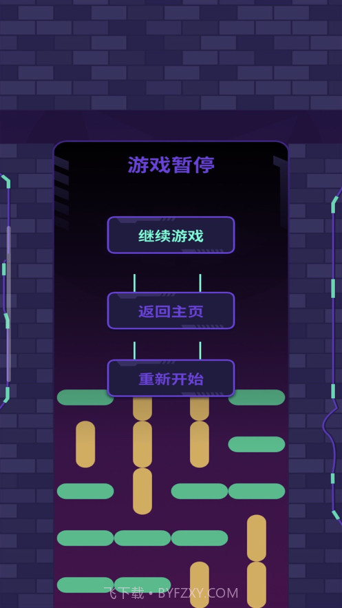 步步紧逼截图5 步步紧逼截图5