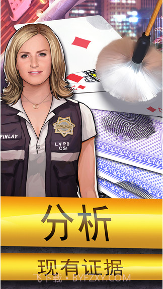 CSI：暗罪谜踪截图2