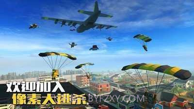 像素人吃鸡为王中文版截图3 像素人吃鸡为王中文版截图3