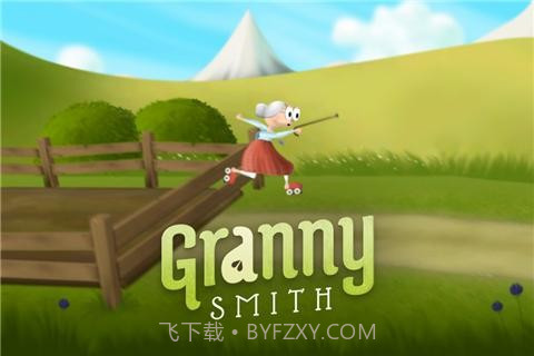 老奶奶跑酷截图1