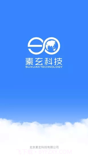 影楼ERP截图1 影楼ERP截图1