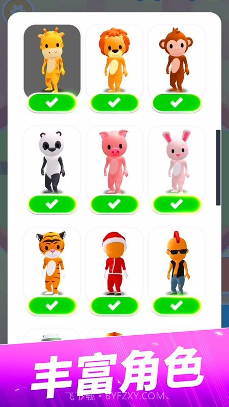 贪吃猫爱消除截图4