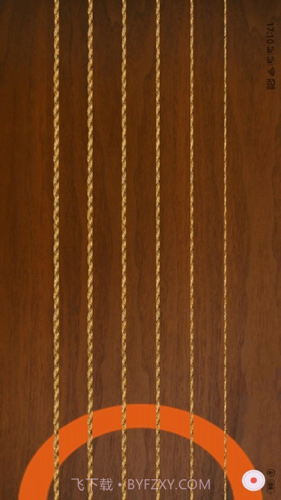 吉他智能调音器截图4