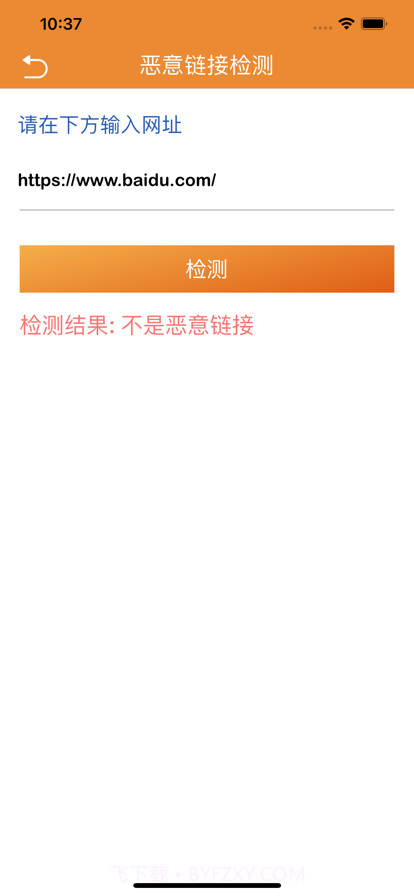 手机搬家助理截图4 手机搬家助理截图4