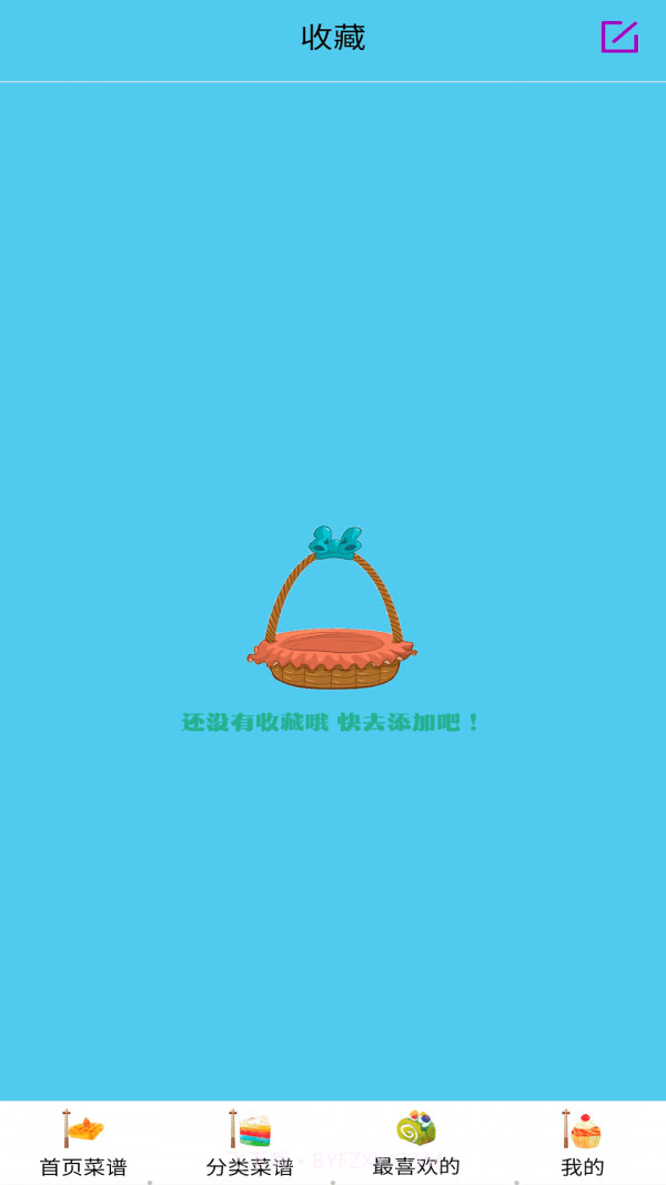 厨房烹饪截图4 厨房烹饪截图4