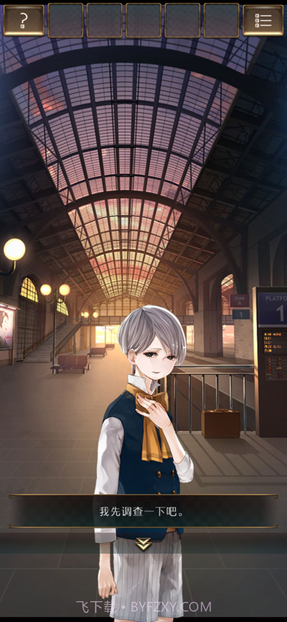 失物终点站2截图3 失物终点站2截图3