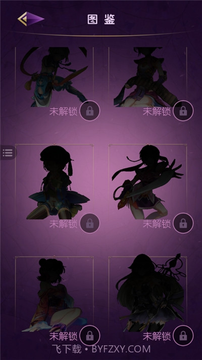 学院消除截图3 学院消除截图3