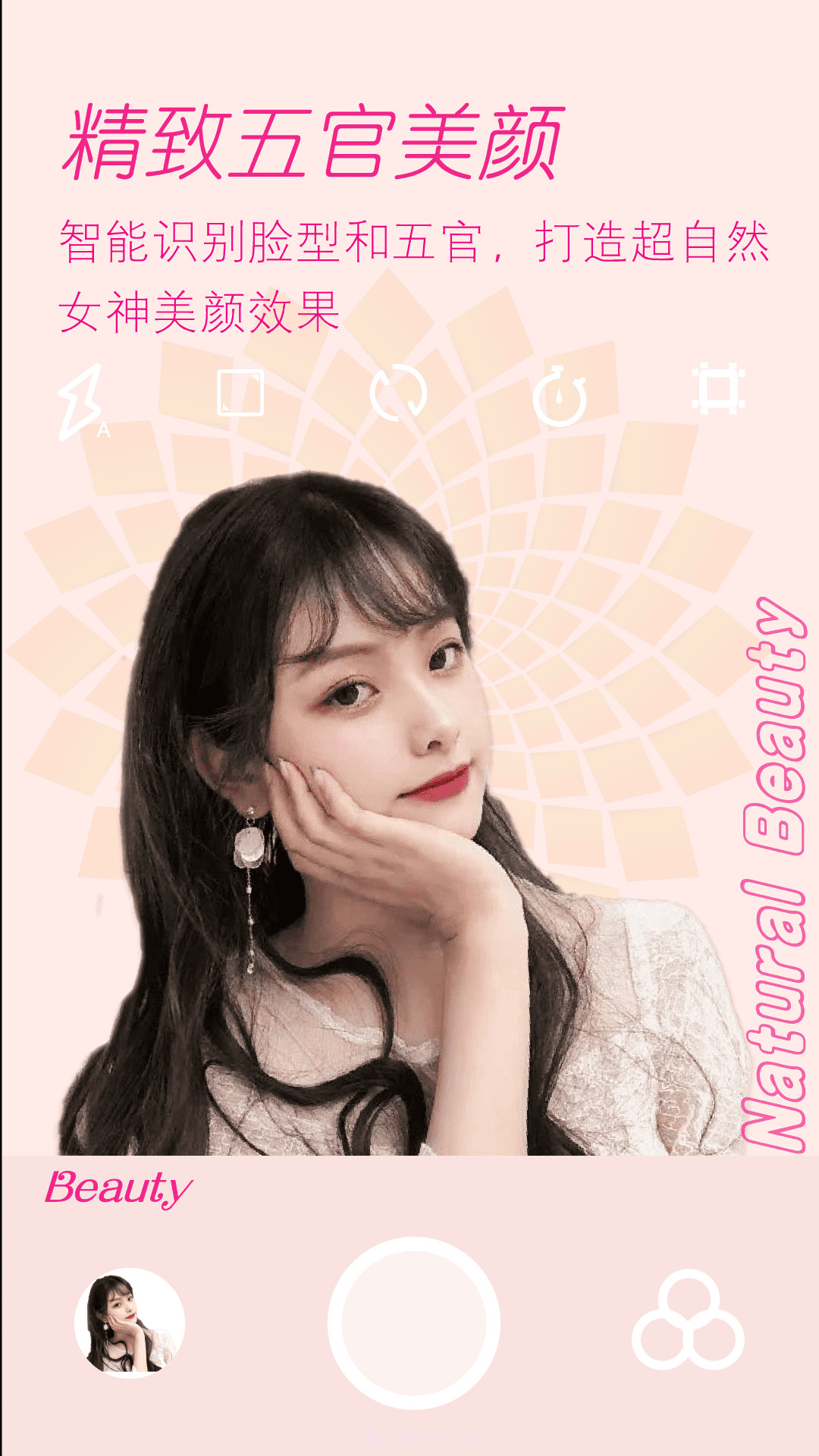 Face卡通美颜相机截图1