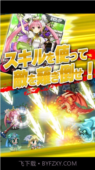 禁断召唤截图3 禁断召唤截图3