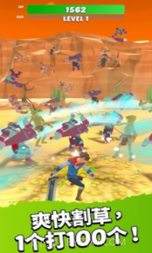 英雄而已截图1 英雄而已截图1