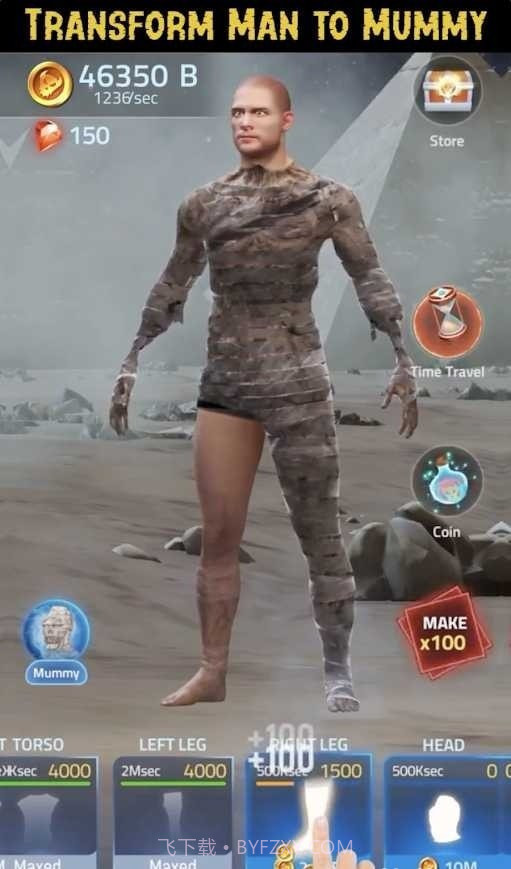 人类史诗进化截图3 人类史诗进化截图3