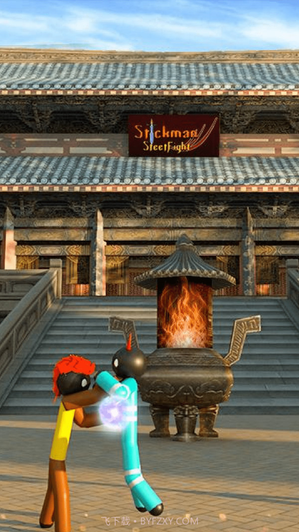 火柴人街头快打截图1