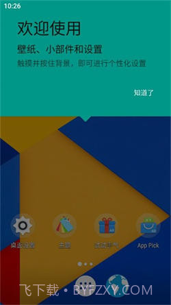 M桌面截图1 M桌面截图1