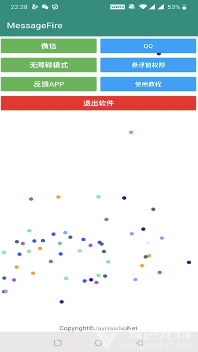 MessageFire微信消息自动发送(微信时间间隔设置辅助)V4.1.2 安卓正式版截图1 MessageFire微信消息自动发送(微信时间间隔设置辅助)V4.1.2 安卓正式版截图1