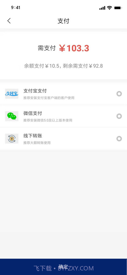 库尔兹商城截图8