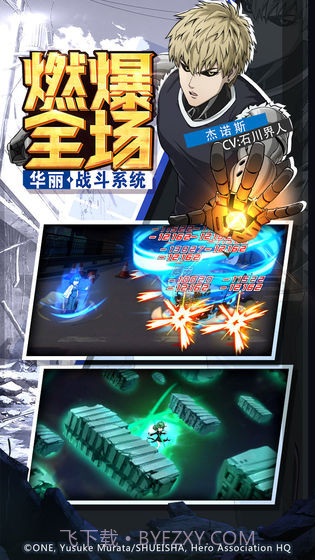 一拳超人:最强之男截图4 一拳超人:最强之男截图4