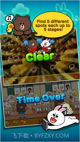 大熊与兔兔截图4 大熊与兔兔截图4