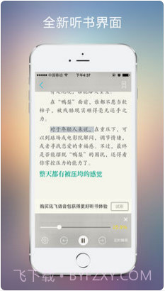 豆丁阅读截图3