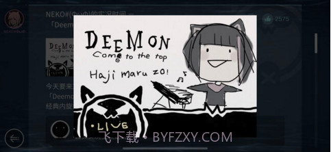 音乐世界CytusII截图4 音乐世界CytusII截图4