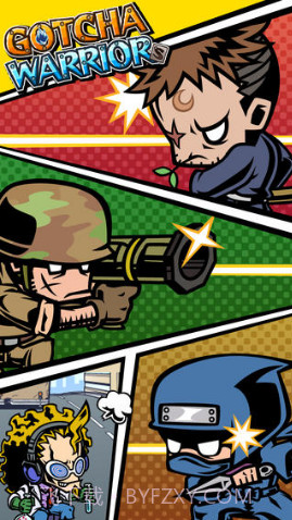 难缠的勇士截图1 难缠的勇士截图1