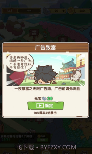 不一样的度假村截图1 不一样的度假村截图1