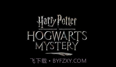 哈利波特:霍格沃茨之迷iPhone版预约下载截图1