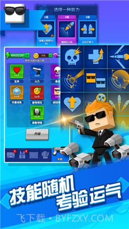 枪火先锋截图4 枪火先锋截图4