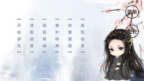 奈何谣完结版截图3