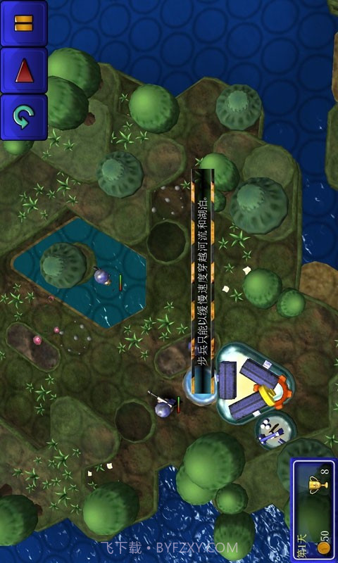 小小大战争截图3 小小大战争截图3