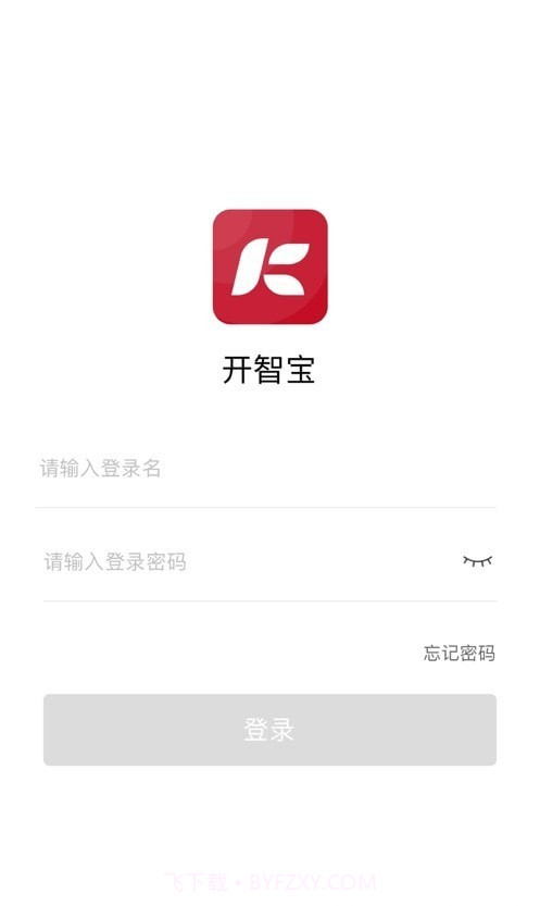 开智宝截图3 开智宝截图3