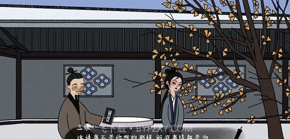 古镜记ios版截图4 古镜记ios版截图4