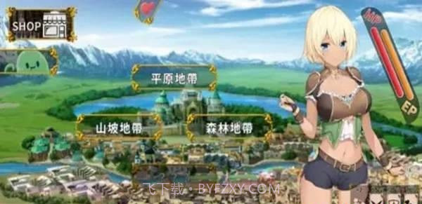 伊芙物语勇者的修行截图3 伊芙物语勇者的修行截图3