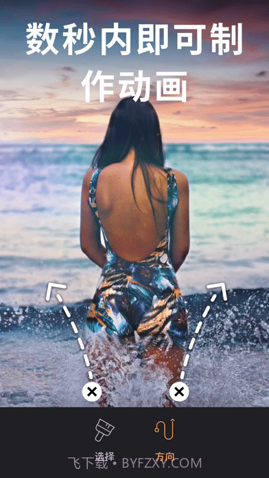 Mot截图1 Mot截图1