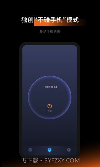 1Focus截图3 1Focus截图3