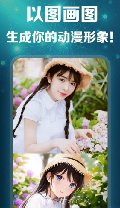 灵绘AI截图2 灵绘AI截图2