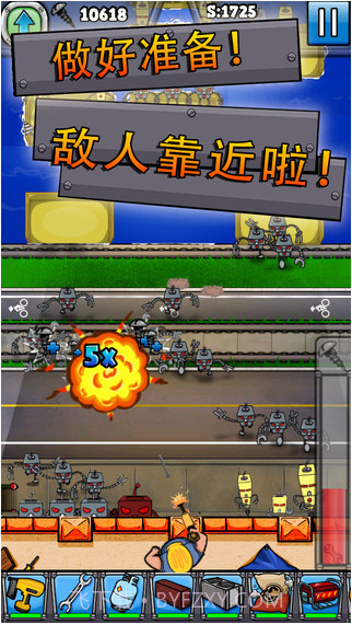 纽约机器人大战截图2