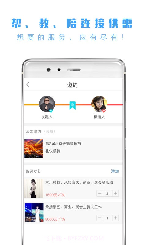 纯氧截图5 纯氧截图5