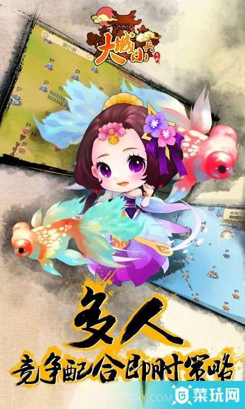 大城小兵-4V4实时策略截图2