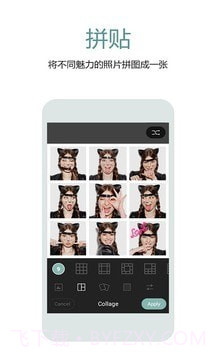 美颜绿色相机截图2 美颜绿色相机截图2