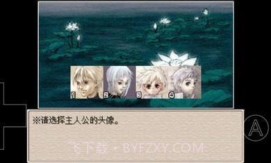 废都物语截图2 废都物语截图2